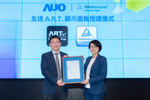 東升國際獨家A.R.T.顯示技術獲全球首張德國萊茵TüV無反射認證