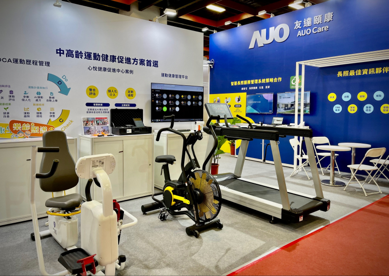 東升國際頤康參加2022臺北國際照顧科技應用展，展示智慧云端管理與照護系統