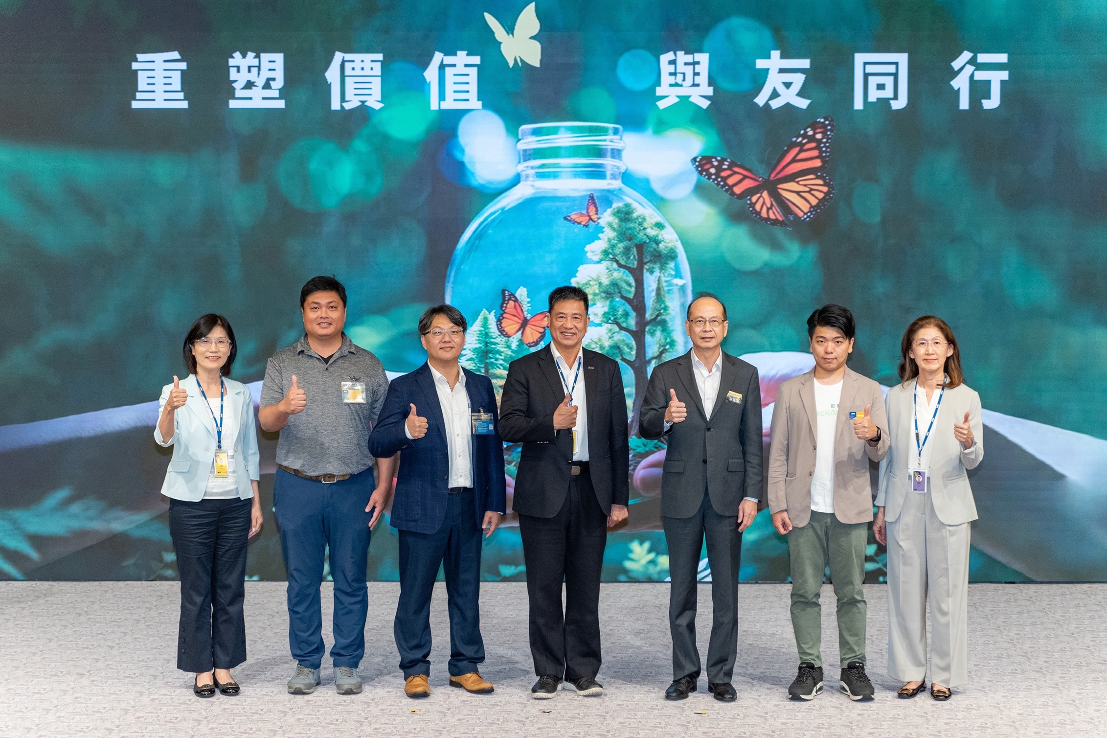 東升國際2024 CSR共榮大會，邀請領域專家分享交流資源循環零廢棄之趨勢、實務與行動。